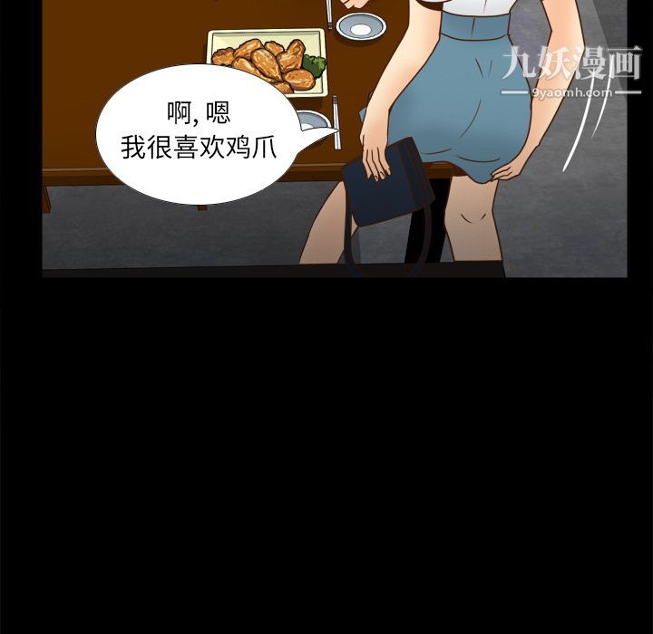 分身第46话