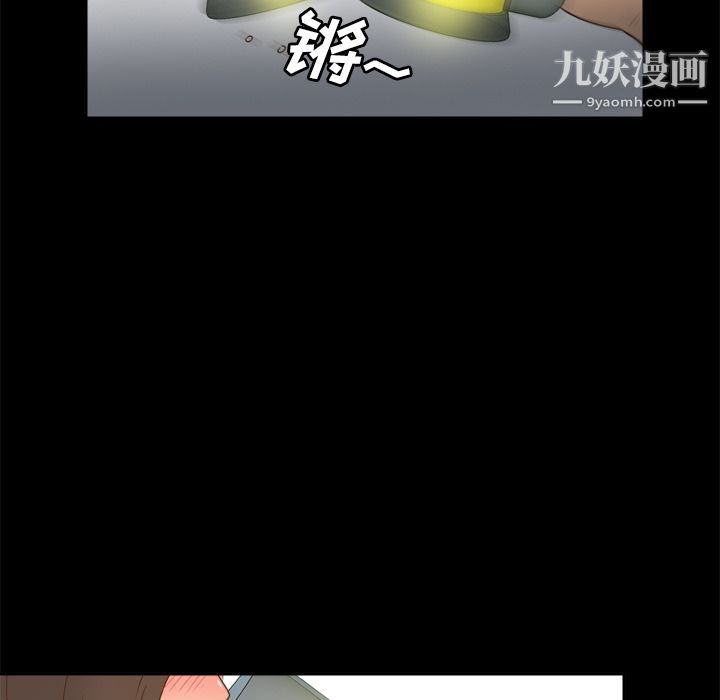 分身第46话