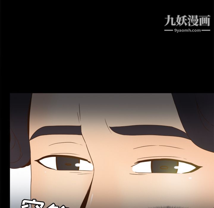 分身第46话