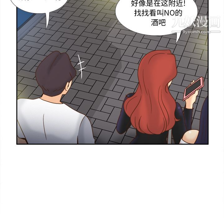 分身第47话