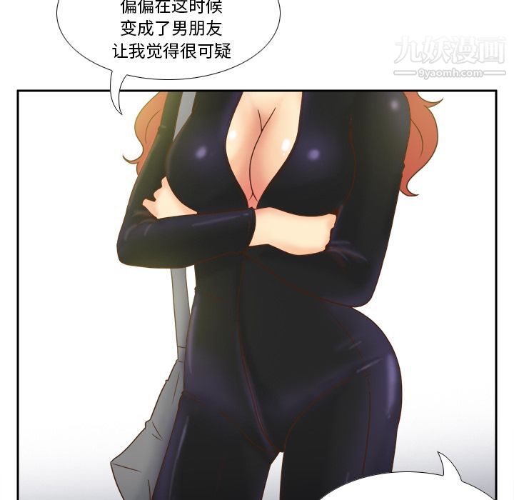 分身第47话