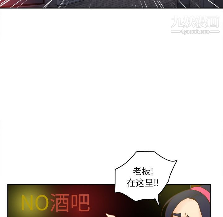 分身第47话