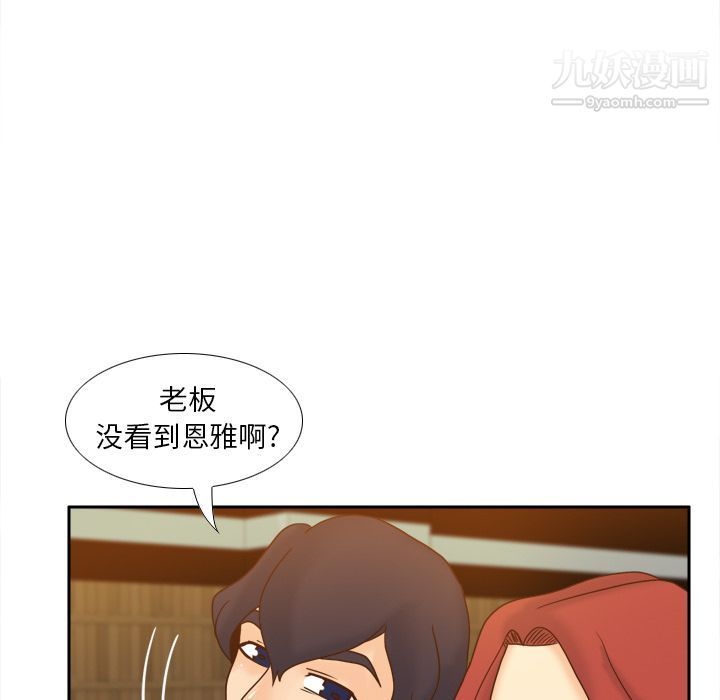 分身第47话