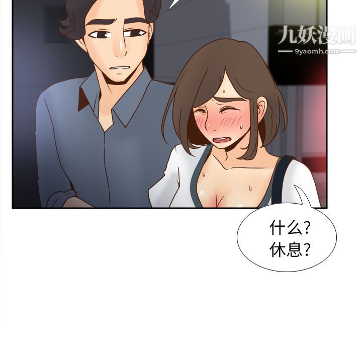 分身第47话
