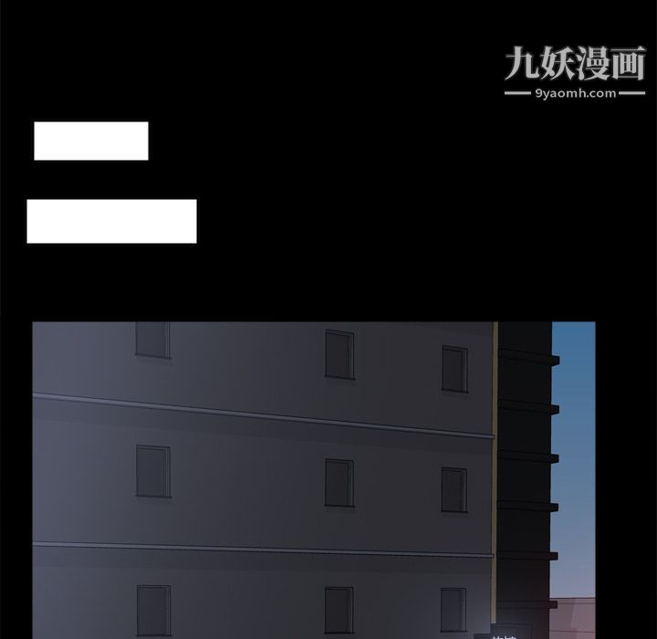 分身第47话