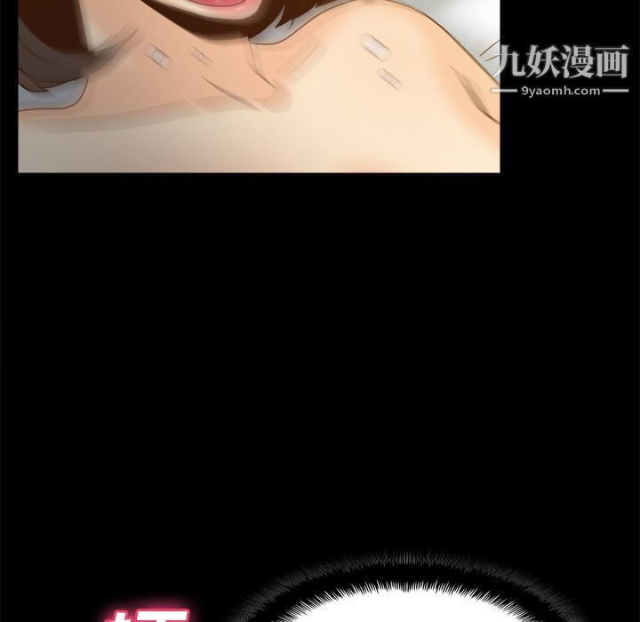 分身第47话