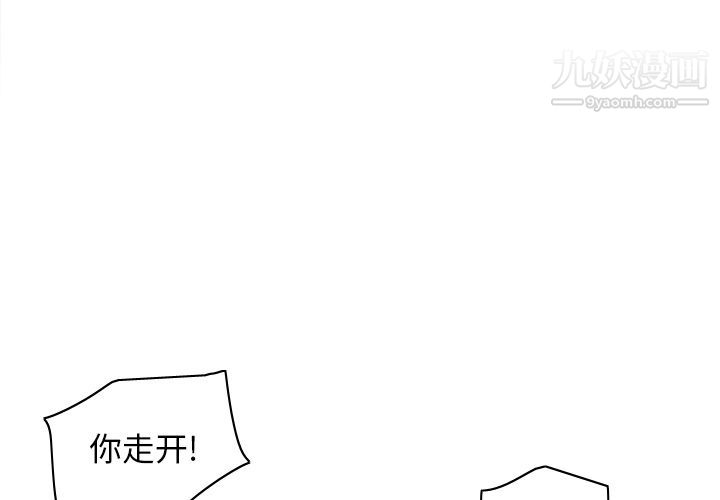 分身第48话