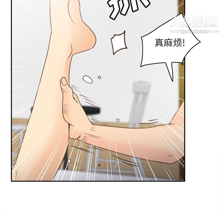 分身第48话
