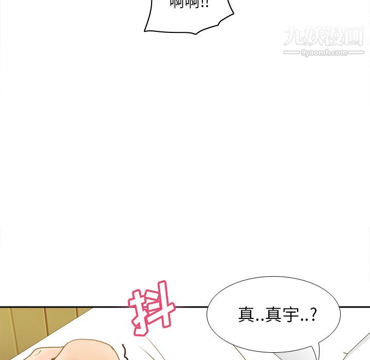 分身第48话