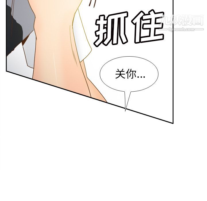 分身第48话