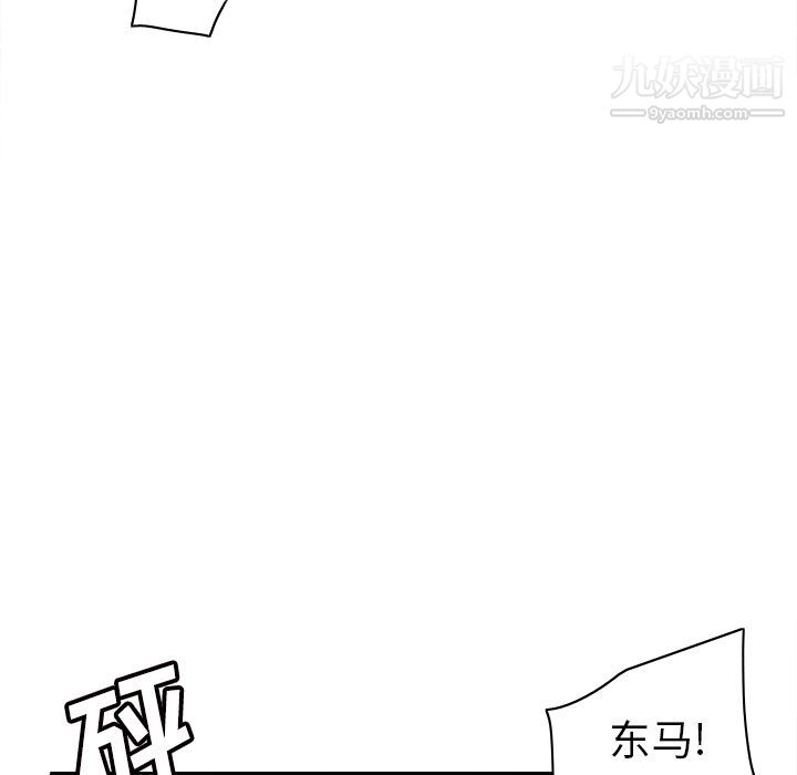 分身第48话