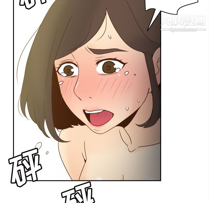 分身第48话