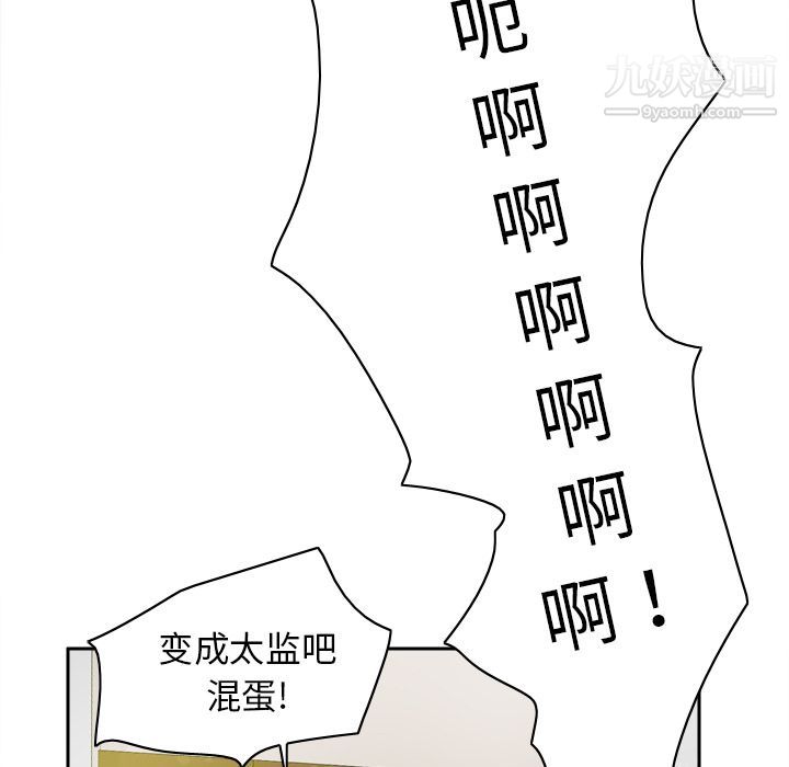 分身第48话