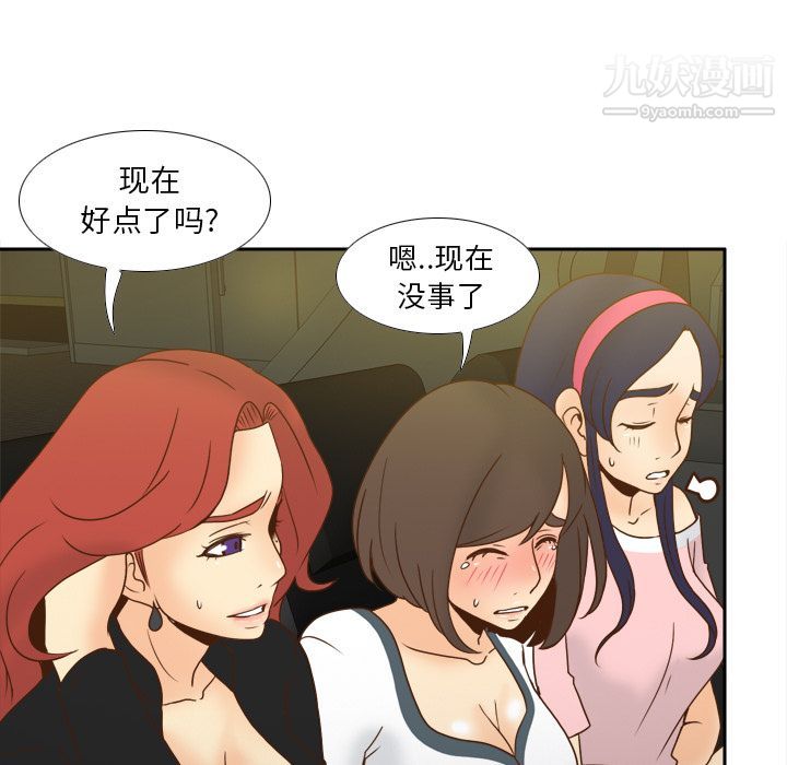 分身第48话