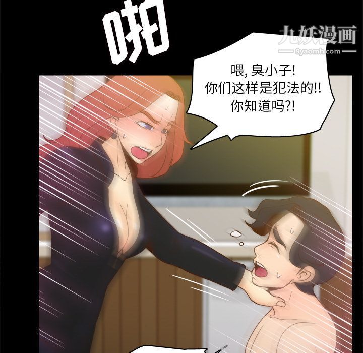 分身第48话