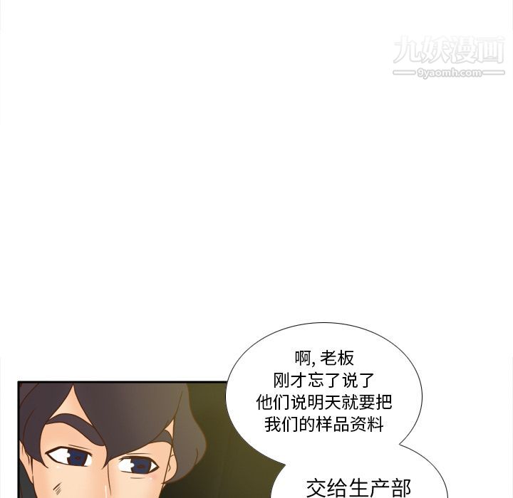 分身第48话