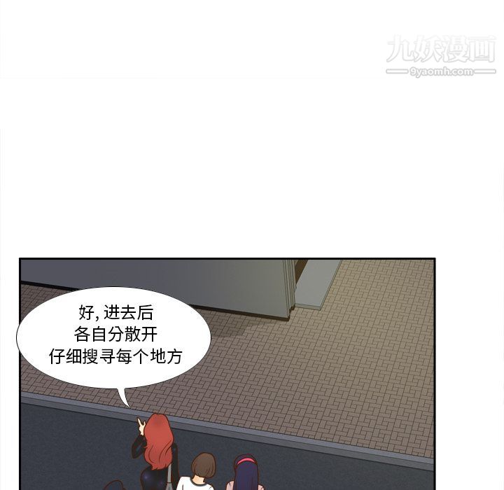 分身第48话
