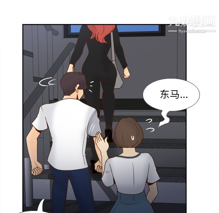 分身第49话
