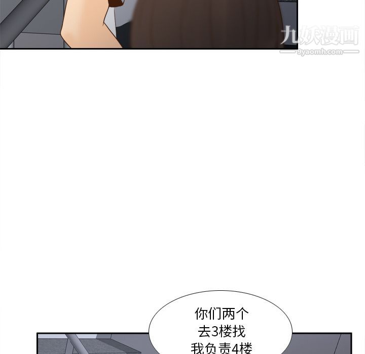 分身第49话
