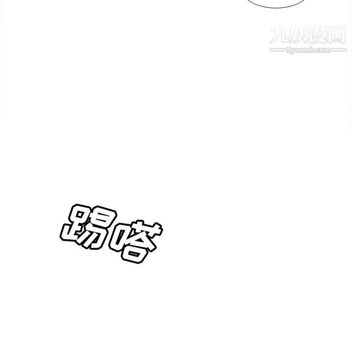 分身第49话