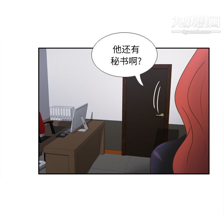 分身第49话