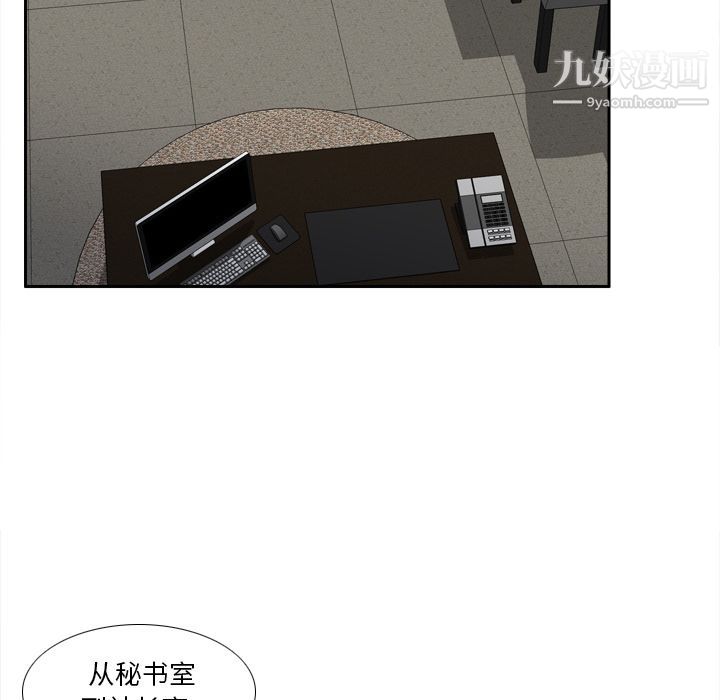 分身第49话