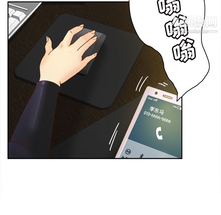 分身第49话