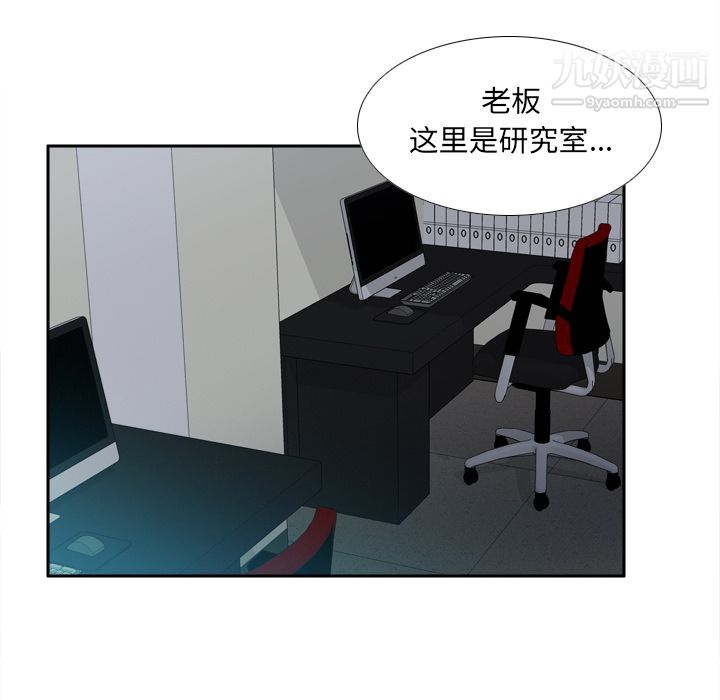 分身第49话