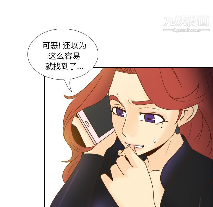 分身第49话