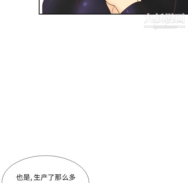 分身第49话