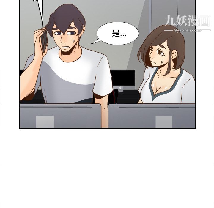 分身第49话