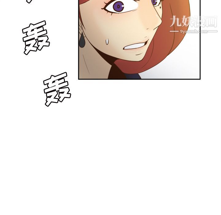 分身第49话