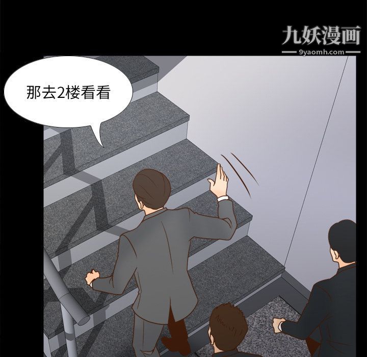 分身第49话
