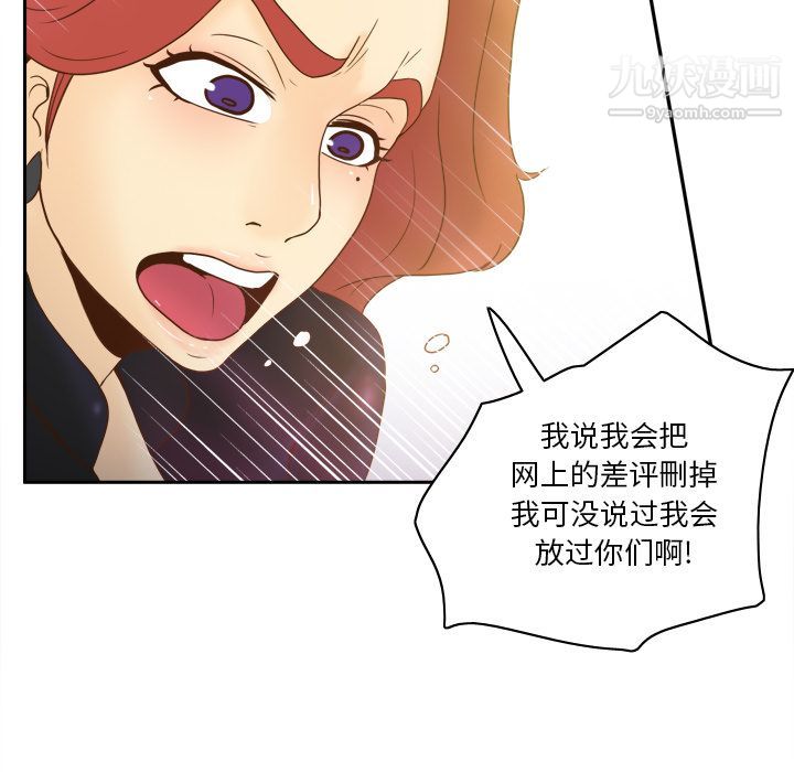 分身第49话