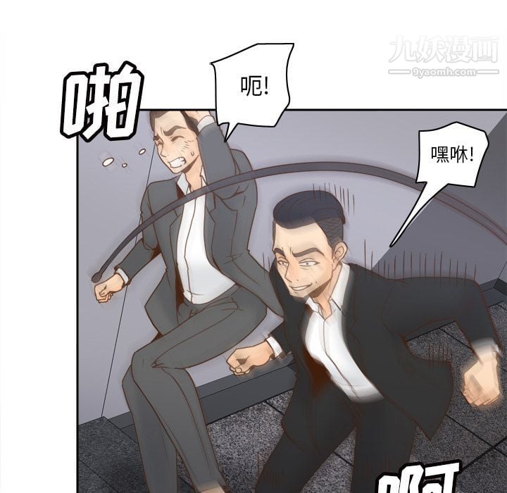 分身第49话