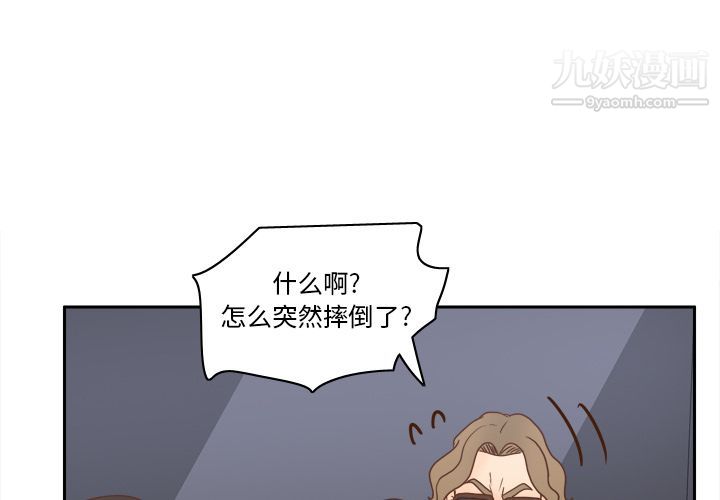 分身第50话