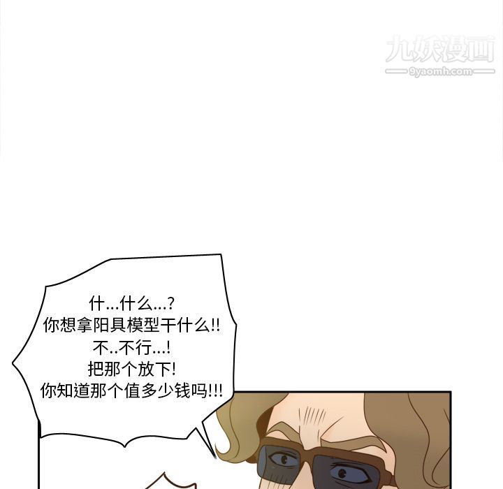 分身第50话