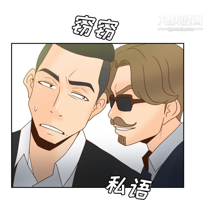 分身第50话