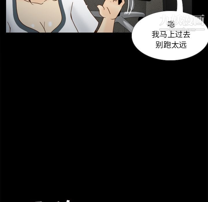 分身第50话