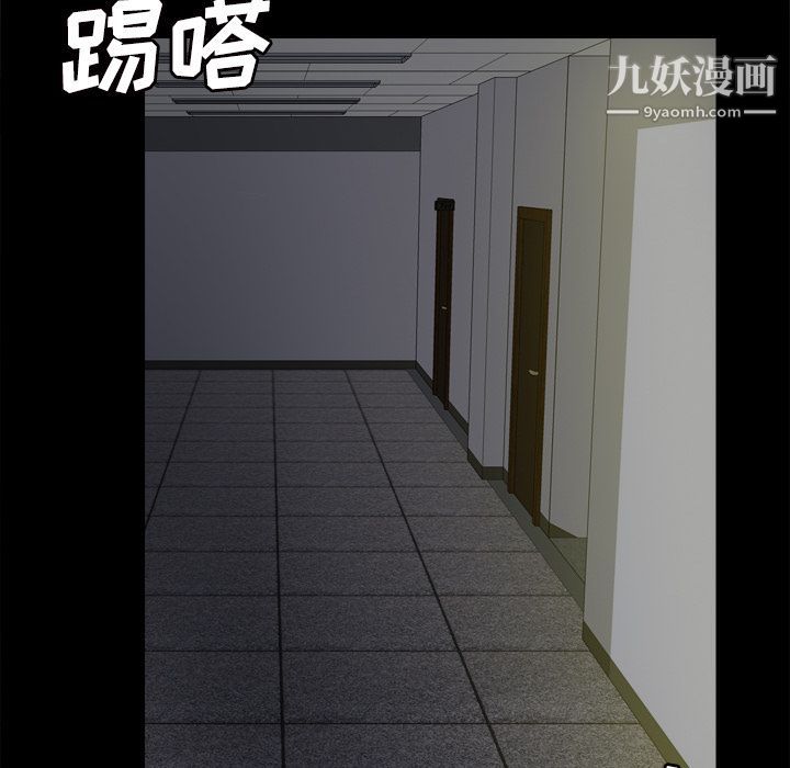 分身第50话