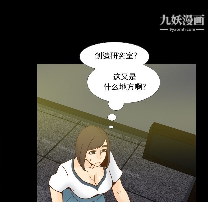 分身第50话
