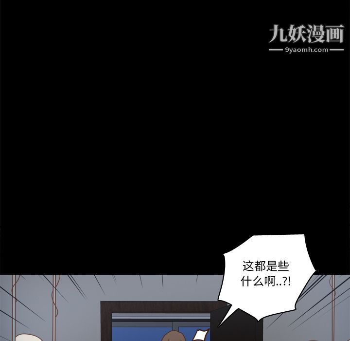 分身第50话