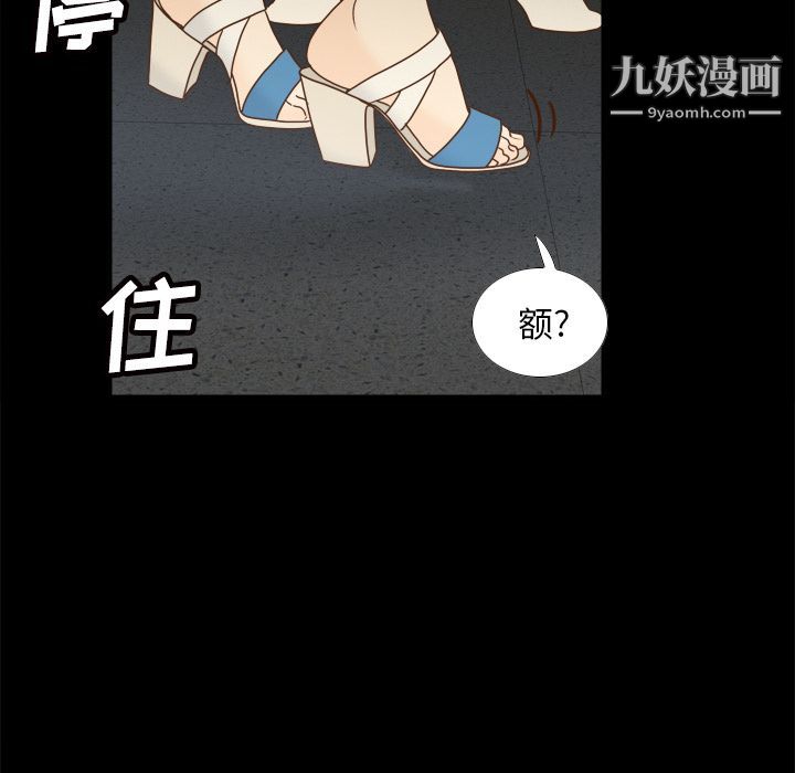 分身第50话