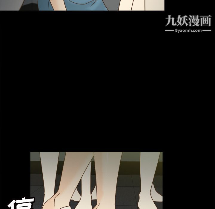 分身第50话