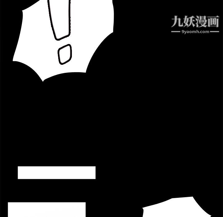 分身第50话