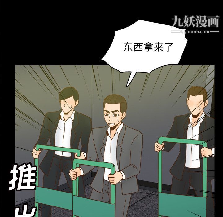 分身第50话