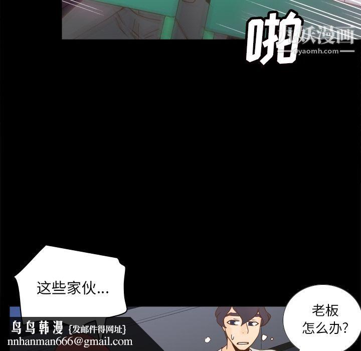 分身第50话