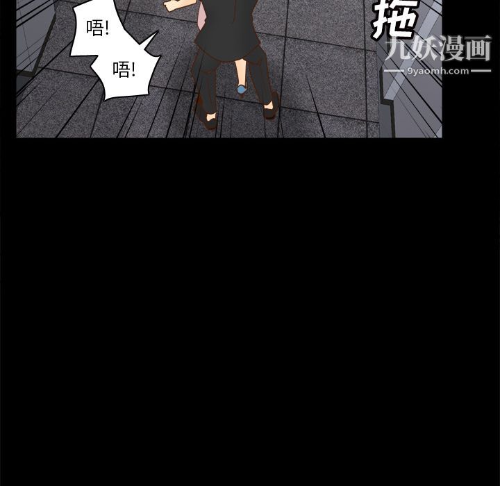 分身第50话