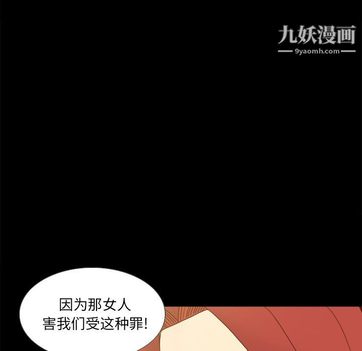 分身第50话
