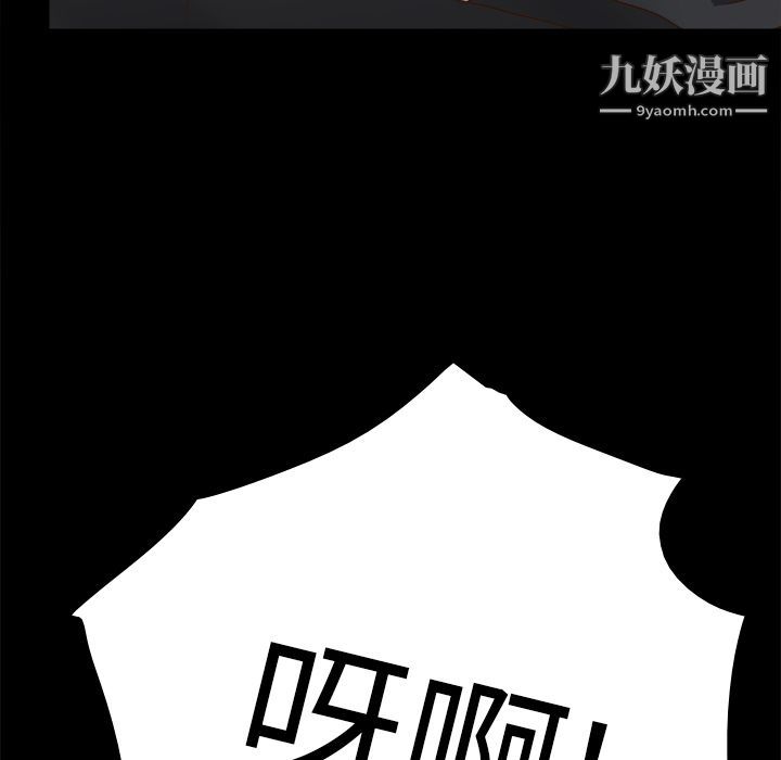 分身第50话